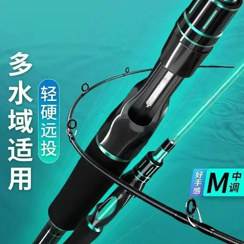 Full set of super long-range throwing rods, straight-shank carbon, beginner fishing throwing rods