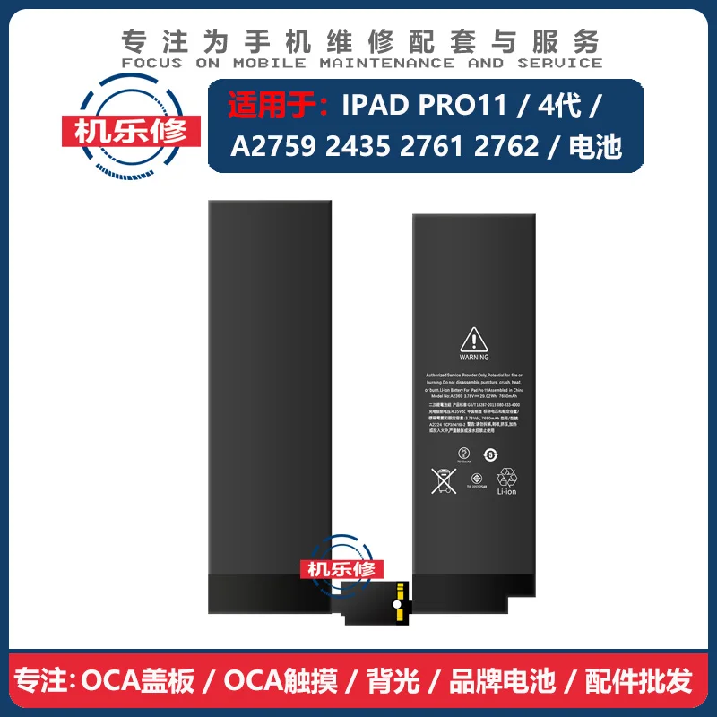 JALO Tablet Batteries For iPad Pro 11 inches 1st 2nd 3rd 4th Gen A1979 A2068 A2377 A2459 A2759 A2761 Lithium Polymer Battery