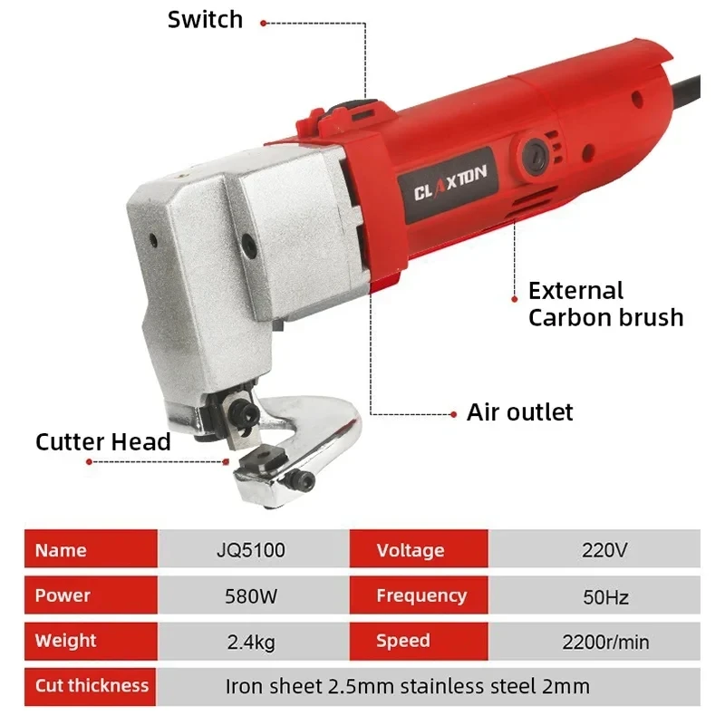 Electric Scissors 580W Electric Sheet Metal Shear Snip for Cutting Iron Soft Steel Plates 2.5mm Cutting Metal Board