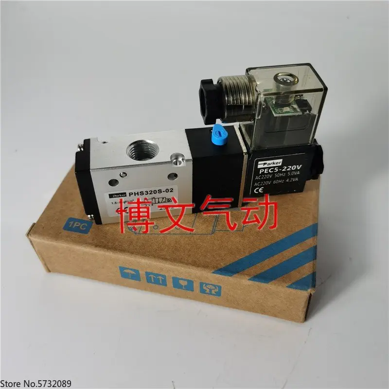 

Electromagnetic valve PHS320S-02-24V-DL AC220V two position three way directional valve