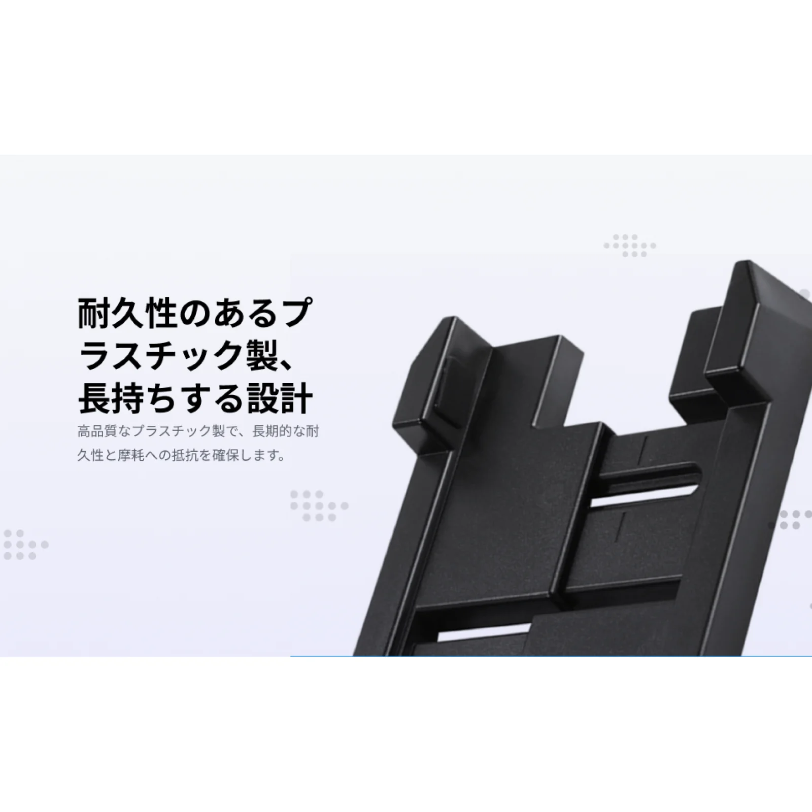 Plastic CPU Holder Stand Adjustable Width with Wheels for Computer Tower Cart
