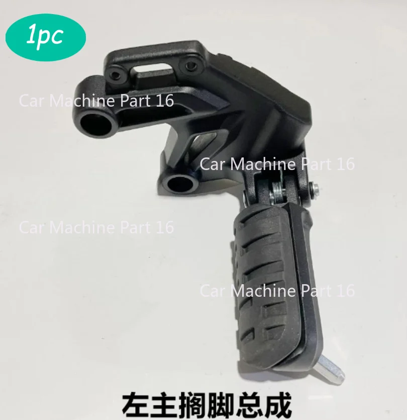 Motorcycle Front Foot Peg Footrest Left Right For VOGE 500AC 525AC LX500‑F