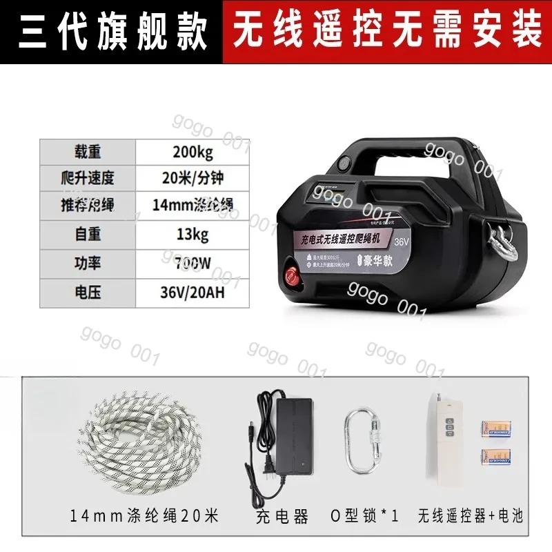 

Портативная электрическая веревочная лебедка, подъемник с литиевой батареей с дистанционным управлением для работы на большой высоте и установки переменного тока