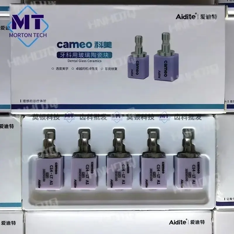 NF 5Pcs/Box Aidite Cameo C14 CAD/CAM Lithium Disilicate Dental Translucency Materials Glass Ceramic Blocks Dentistry Lab Materia
