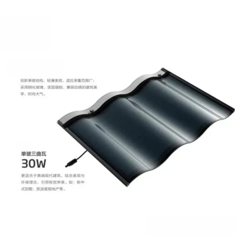 البلاط المنحني الضوئي 3 قطعة 1 متر مربع شكل قوس وحدة اللوحة الشمسية لنظام توليد الطاقة على السطح