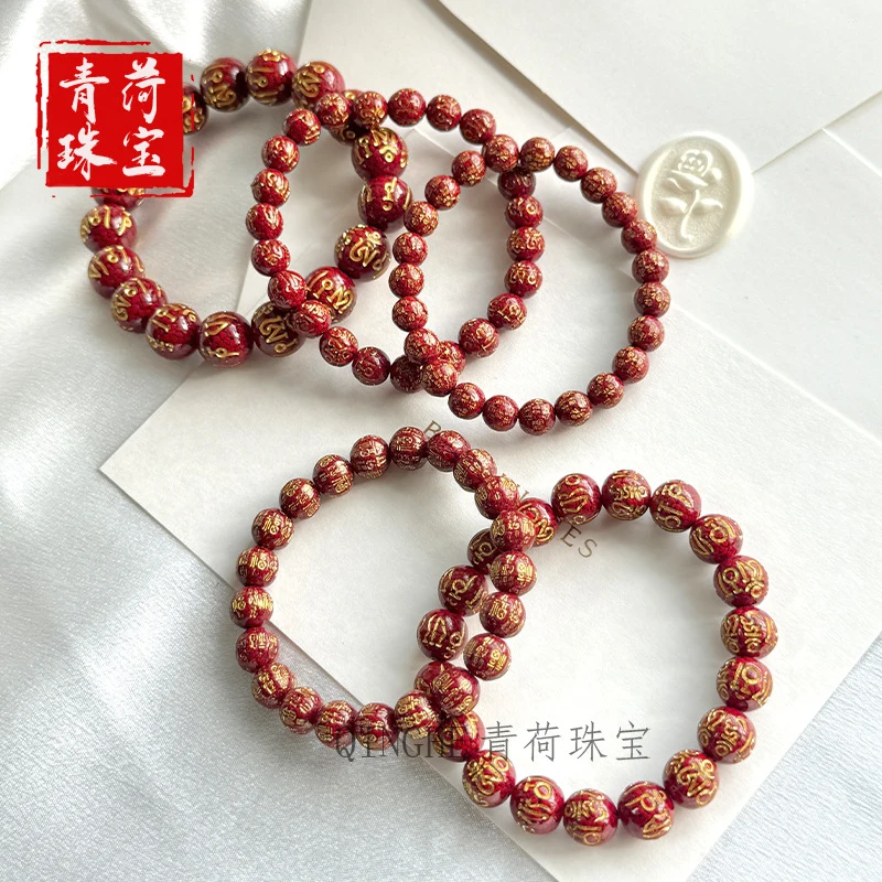 

Multi-Gem Round Men and Women, Gold-Embossed Six-Character Mantra Fortune Bead Bracelet, Sand