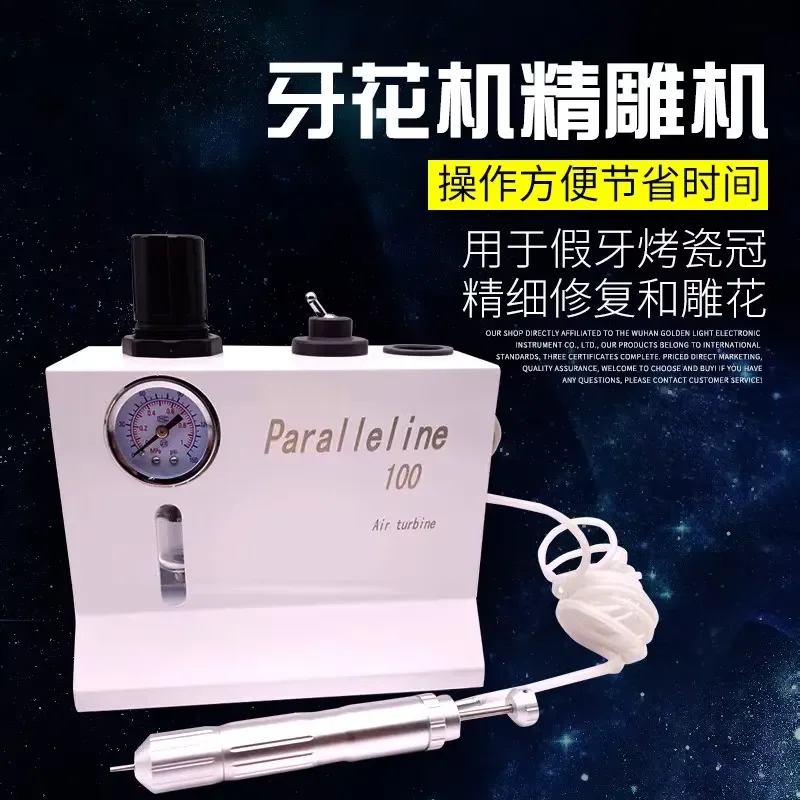 Fine Engraving Machine Tooth Flower Machine High-speed Pneumatic Ceramic Bearing Force Fine Engraving Grinding