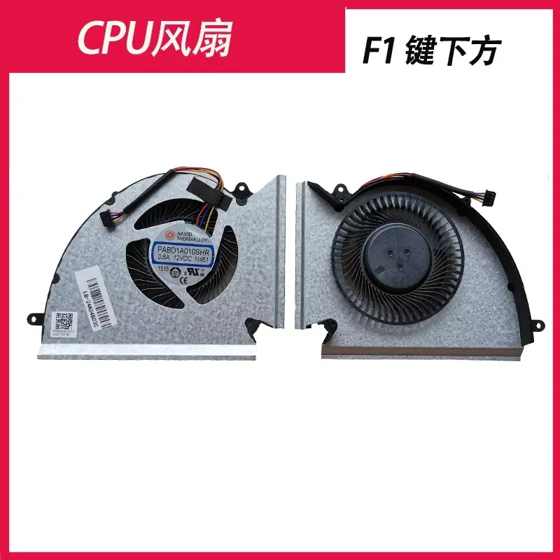 For MSI WE76 GE76 GP76 MS-17K3 17K2 17K1 Laptop Cooling Fan N452 N451 Replacement Part