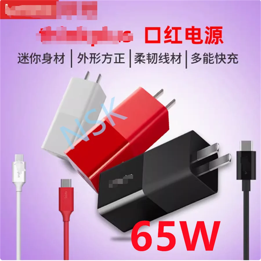 FOR Lenovo Type-C 65W Gallium Nitride Lipstick Power Adapter for Apple Phone iPad PD Fast Charging Laptop USB-C Cable 1.8m