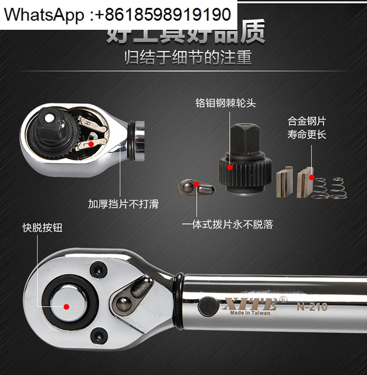 

Auto Repair Adjustable Torque Wrench Preset Spark Plug Torque Wrench Torque Wrench