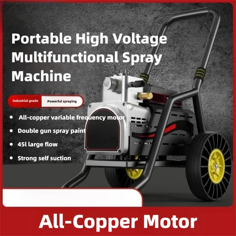 High Power Multifunctional Airless Sprayer Electric Latex Paint Coating Paint Spraying Machine