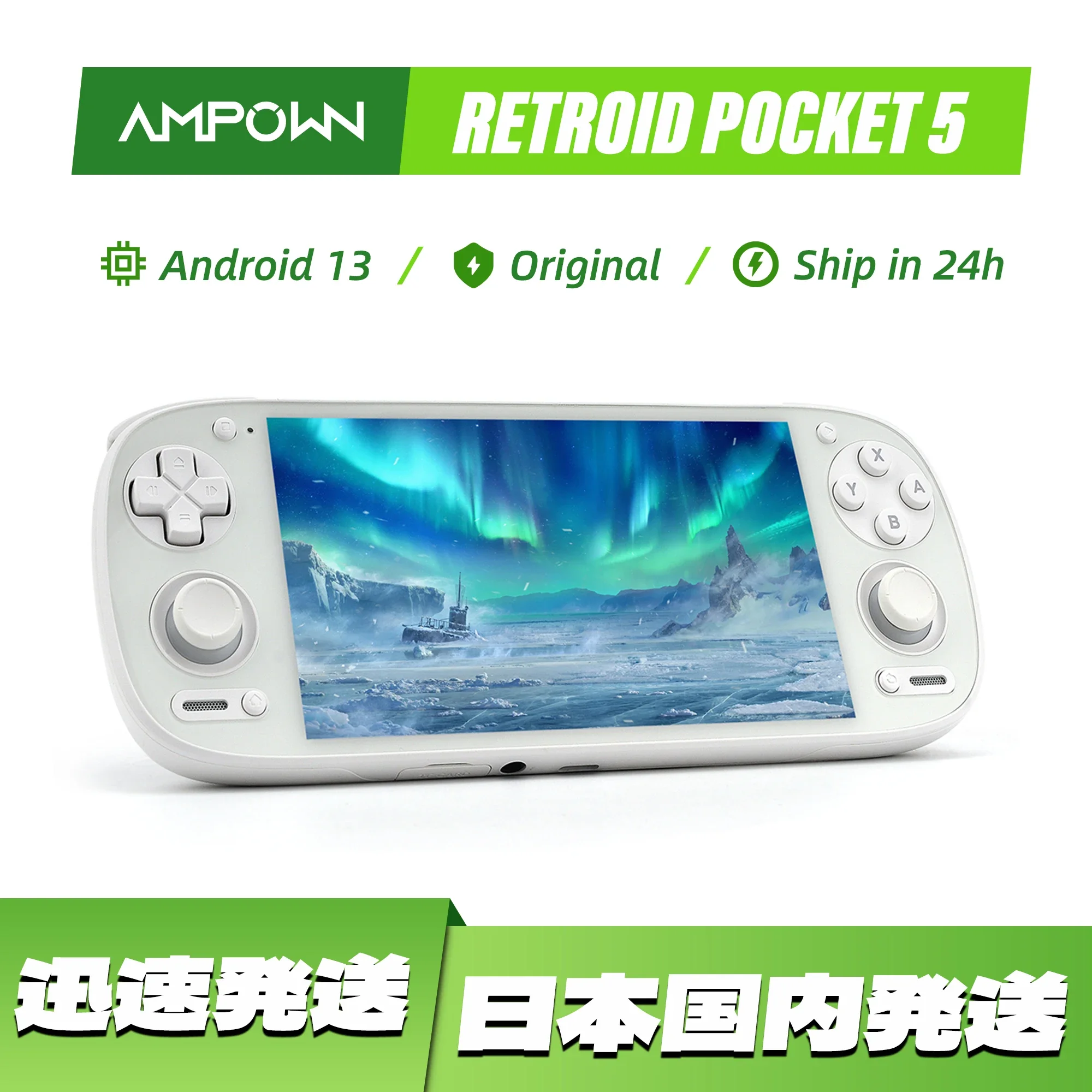 【¥45,149】Retroid Pocket 5 Androidゲーム機 5.5インチAMOLED 8GB/128GB ブラック 特別割引-アリエク特価アラート