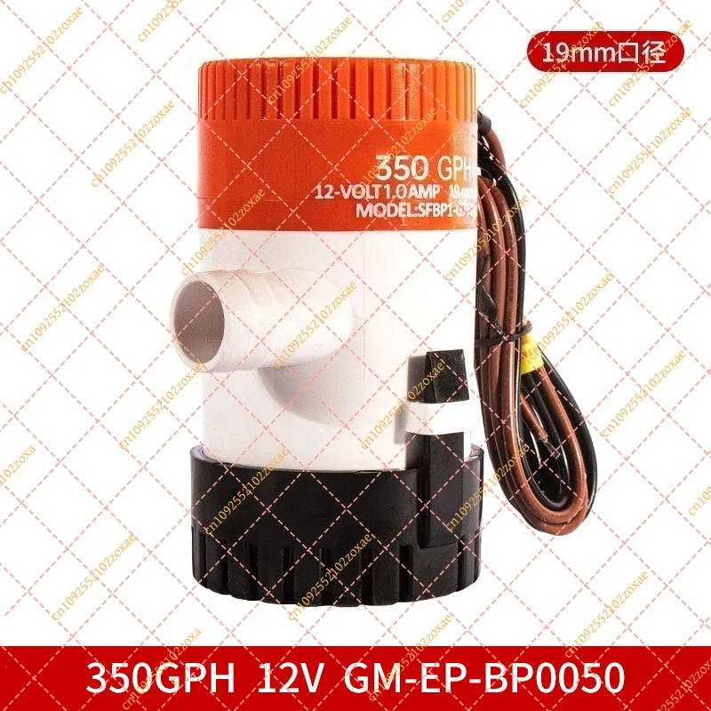 12V 600GPH Marine Bilge Pump Heavy Duty Boat Water Pump Non-Automatic 2 Inch Outlet Electric Submersible Drainage Accessory