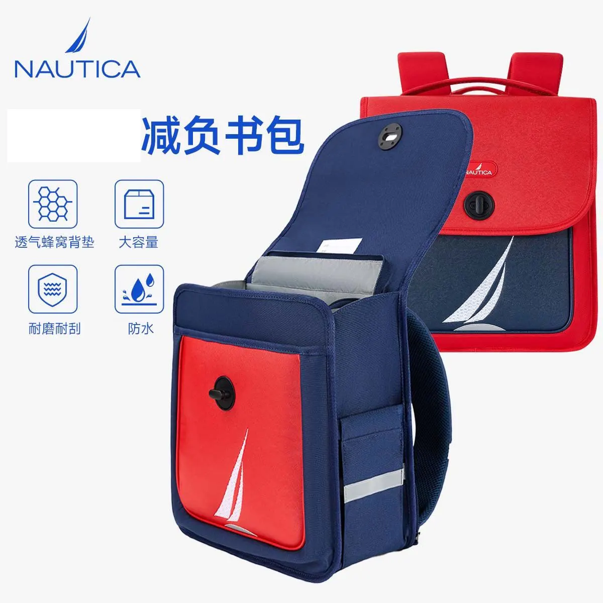 NAUTICA brand hot selling new backpack for boys and girls, waterproof and load reducing, large capacity British style backpack
