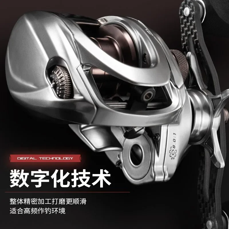 Carrete Baitcasting Universal P8 – Ultraligero carbono antienredos micro
