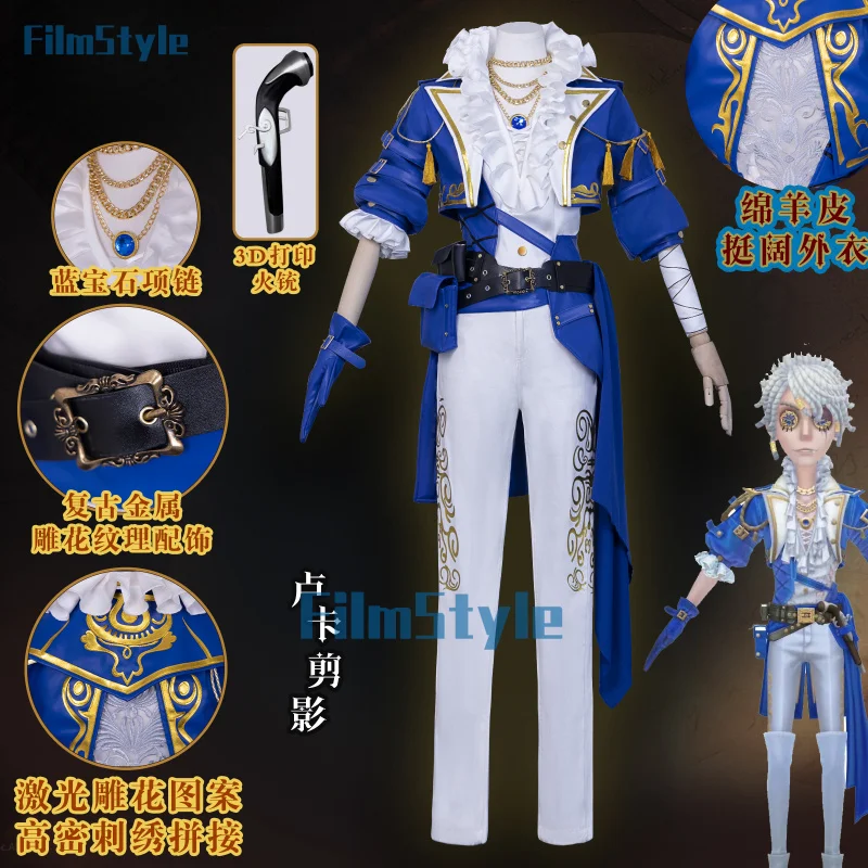 

FilmStyl Identity V Luca Balsa Prisoner Cosplay Costume Silhouette Uniform Halloween Carnival Party Christmas Play Role Clothes