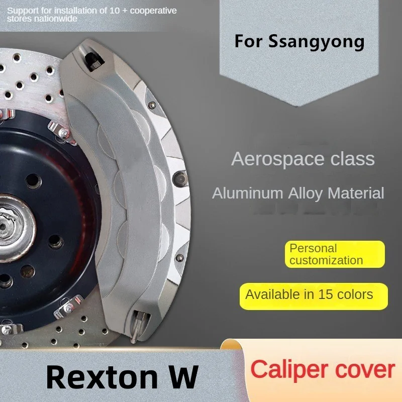 For Ssangyong Rexton W Aluminum Car Brake Caliper Cover fit 2.0T 2.7T 2014