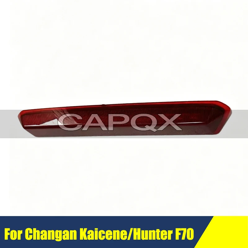 

High Mount Brake Light For Changan Kaicene F70 Rear High Mounted Tail Stop Fog Lamp Stop Lamp 3rd Brake Light