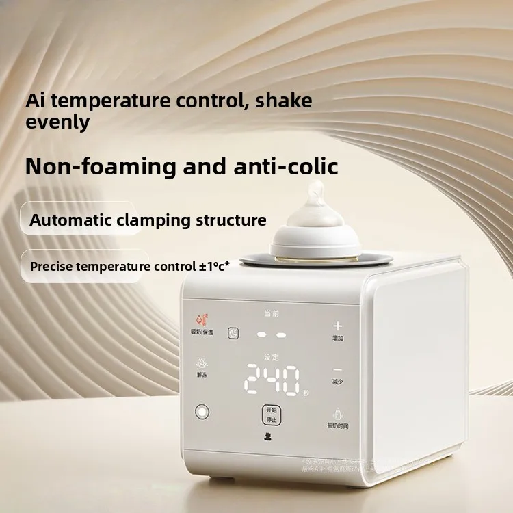 3 In 1 Automatic Milk Shaker Constant Temperature Milk Warmer Baby Milk Mixing Heating Integrated Machine