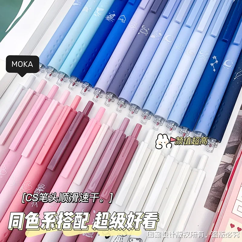 30 قطعة قلم محايد للضغط، رأس CS عالي المظهر، سؤال فرشاة سريعة الجفاف، جائزة طلاب المدارس الابتدائية، قلم مائي أسود #1