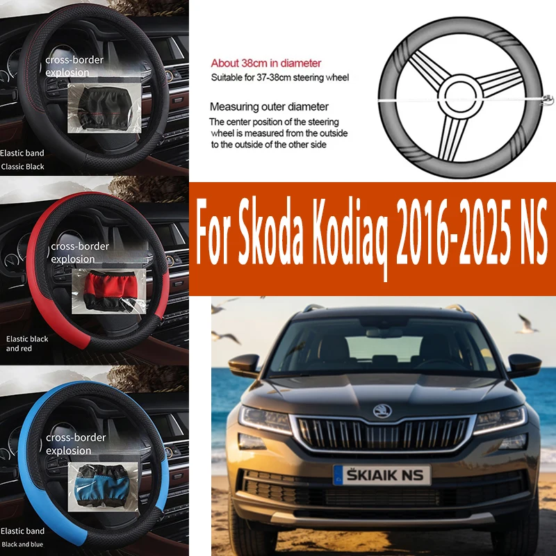 

For Skoda Kodiaq 2016-2025 NS 38cm Steering Wheel Cover PU Leather Anti Slip Steer Wheel Protector Breathable Fiber Braid