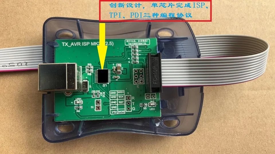 USB AVRISP mkII XPII downloader programmer compatible with original AT AVRISPmkII mk2
