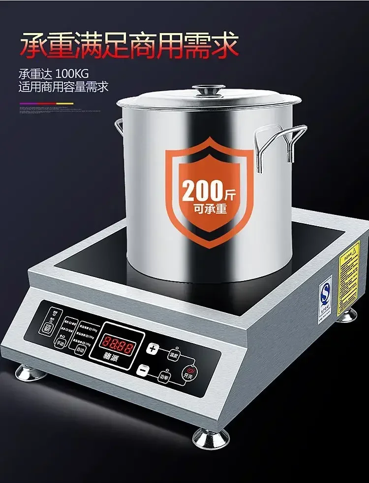 Commercial Induction Cooker: High Power. Stainless Steel. Household Hot Pot. Stir-Frying & Steaming.