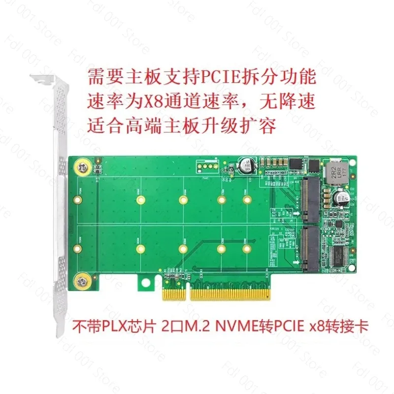 for M.2 NVMe SSD expansion card PCIe3.0 X8X16 expansion 2 ports 4 ports M2 PLX8747 22110 transfer