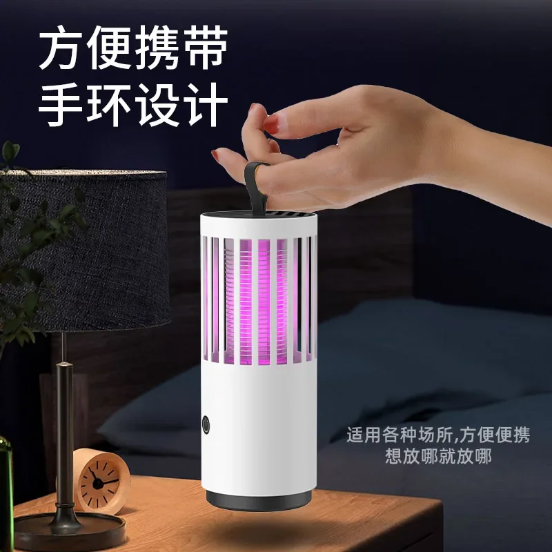 USB Rechargeable UV Electric Mosquito Killer Lamp Portable Fly Zapper Trap for Indoor Home Outdoor Camping Insect Control Device