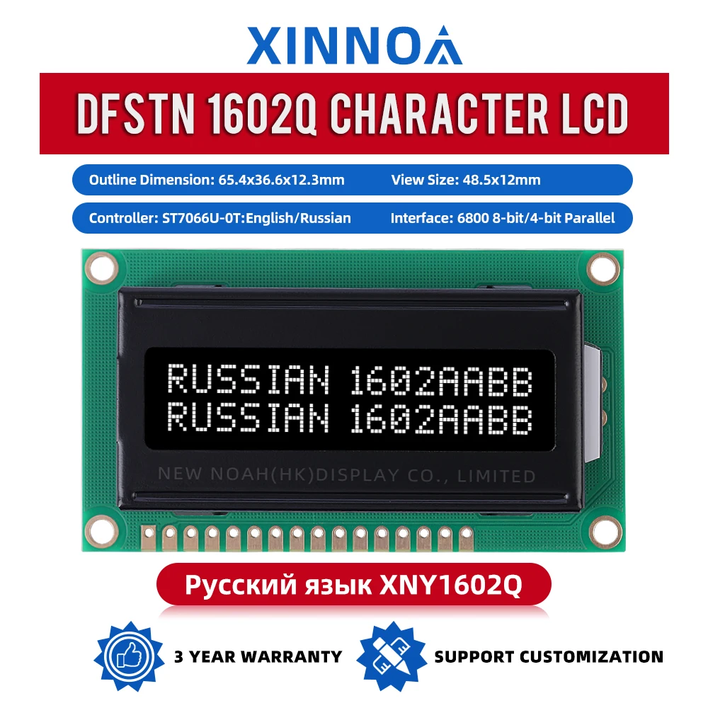 DFSTN Black Film White 1602Q Alphabet Russian Font Screen 2*16 LCD Arduino With Led Backlight And Built-In ST7066U Controller