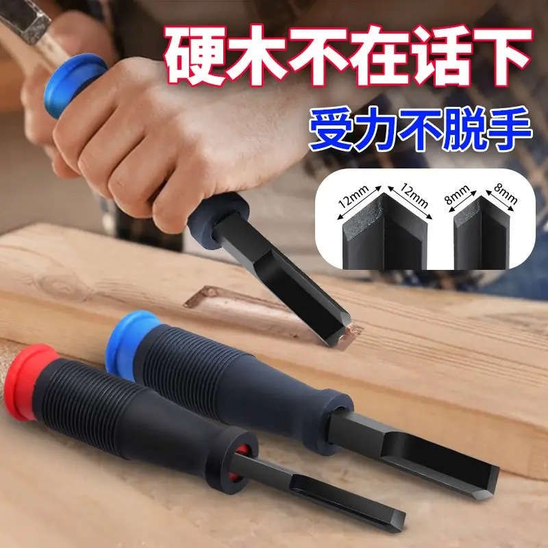 Woodworking Chisel Right Angle Piercing Percussive Right Angle  Woodworking Special Angle  Hinge Door Lock In