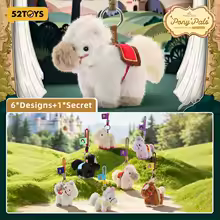 52TOYS Disney プリンセス ぬいぐるみキーホルダー ブラインドボックス 1個 ランダム 特別割引