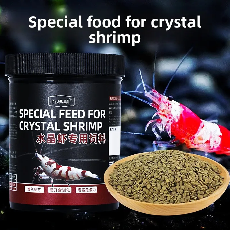 XUEQILIN Ornamental Shrimp Food-Calcium Rich Sinking Pellets for Crystal Red,Neocaridina&Crayfish|Color Enhancing Bottom Feeder