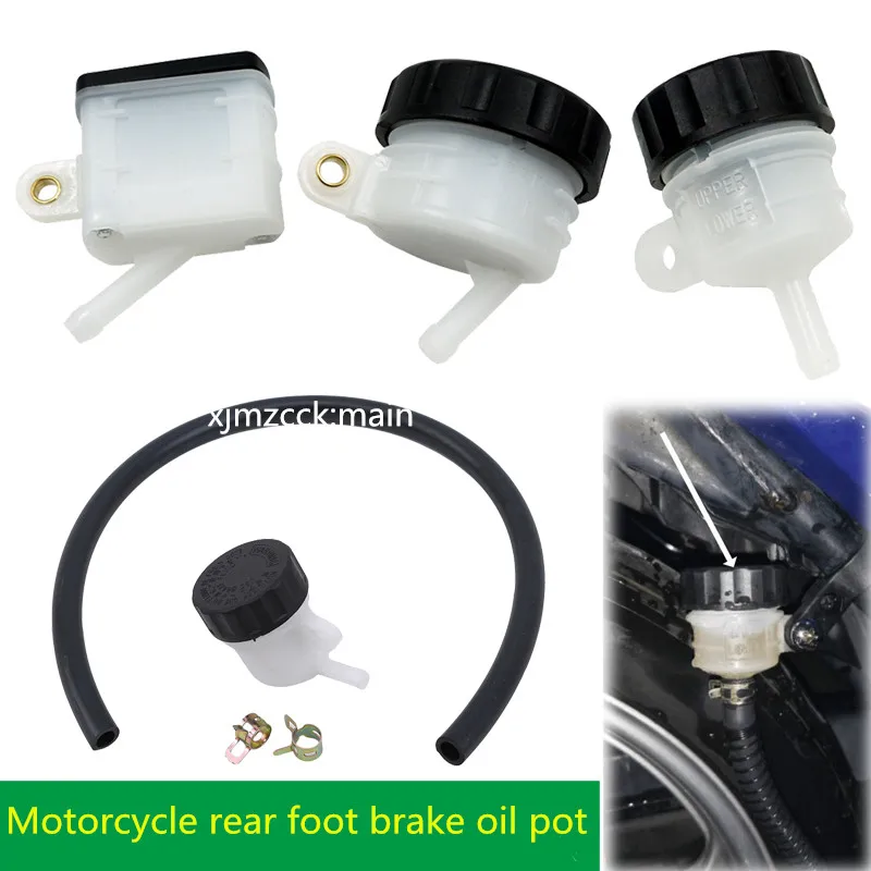 Motorcycle Universal Lever Brake Oil Tank Foot Brake Master Cylinder Oil Cup Fluid Bottle Reservoir Dirt Bike Scooter Pitbike