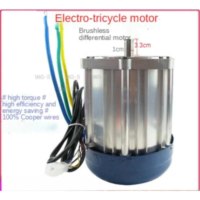 Four-hole Single Keyway DC Brushless Motor 1200W-2200W 60V 72V for Passenger Electric Tricycle