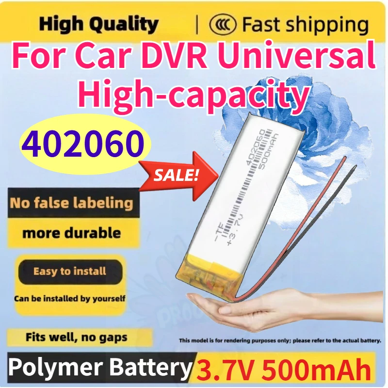 New 402060 3.7V 500mAh Lithium Li-Polymer Rechargeable Battery for Car DVR Universal High-capacity Rechargeable  Batteries