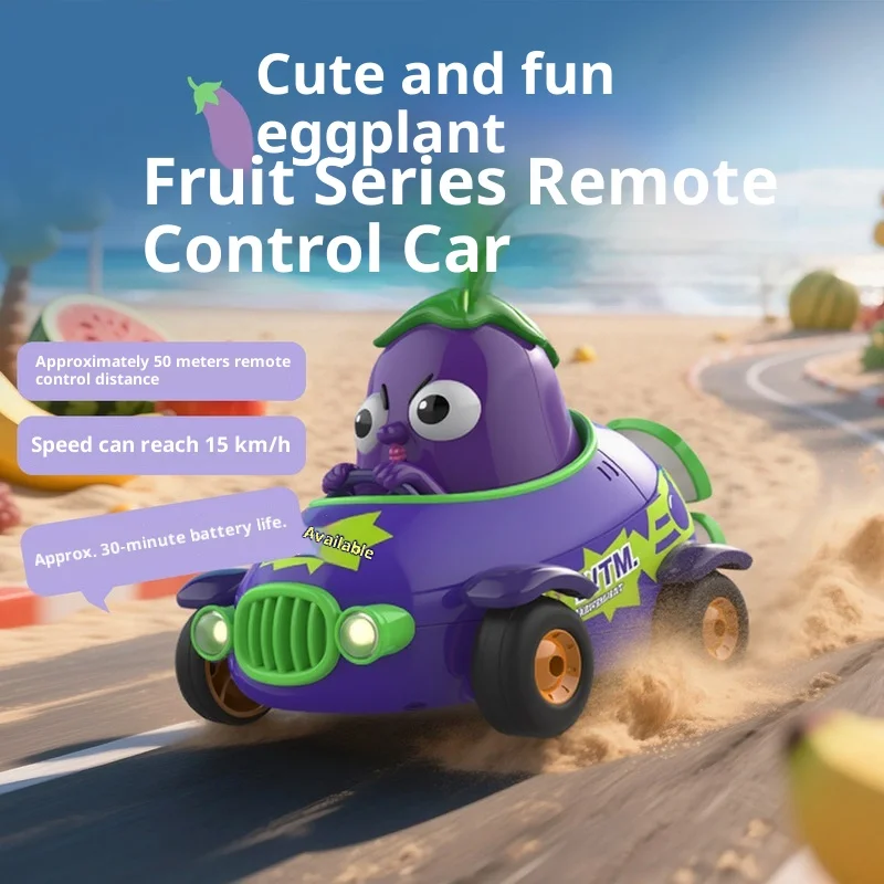 

Имитация баклажана, автомобиль с дистанционным управлением, детский электрический спортивный автомобиль, подарок на день рождения, детская игрушка для отдыха