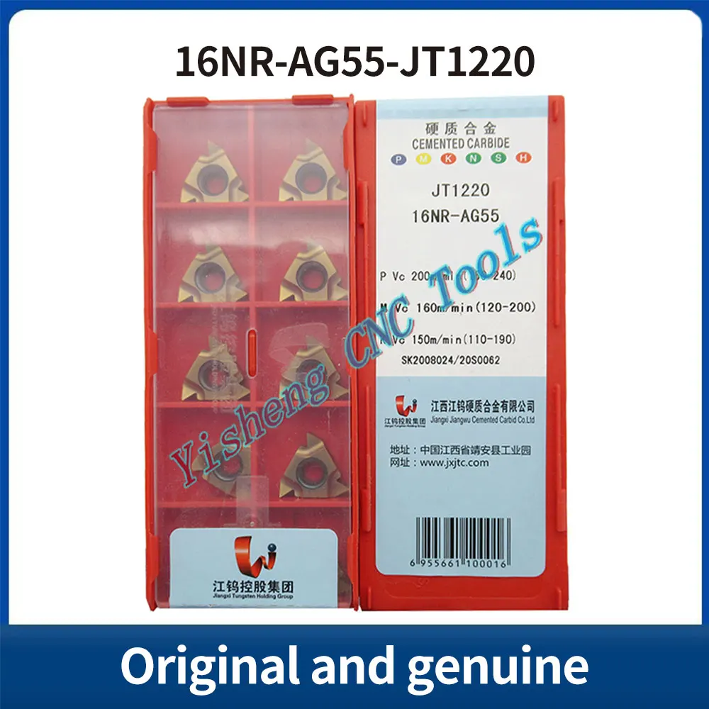 

JXTC 16ER-AG60 16ER-AG55 16NR-AG55 16NR-AG60 JT1020 JT1220 JT1025 JT1620 Пластины с ЧПУ для точения резьбы