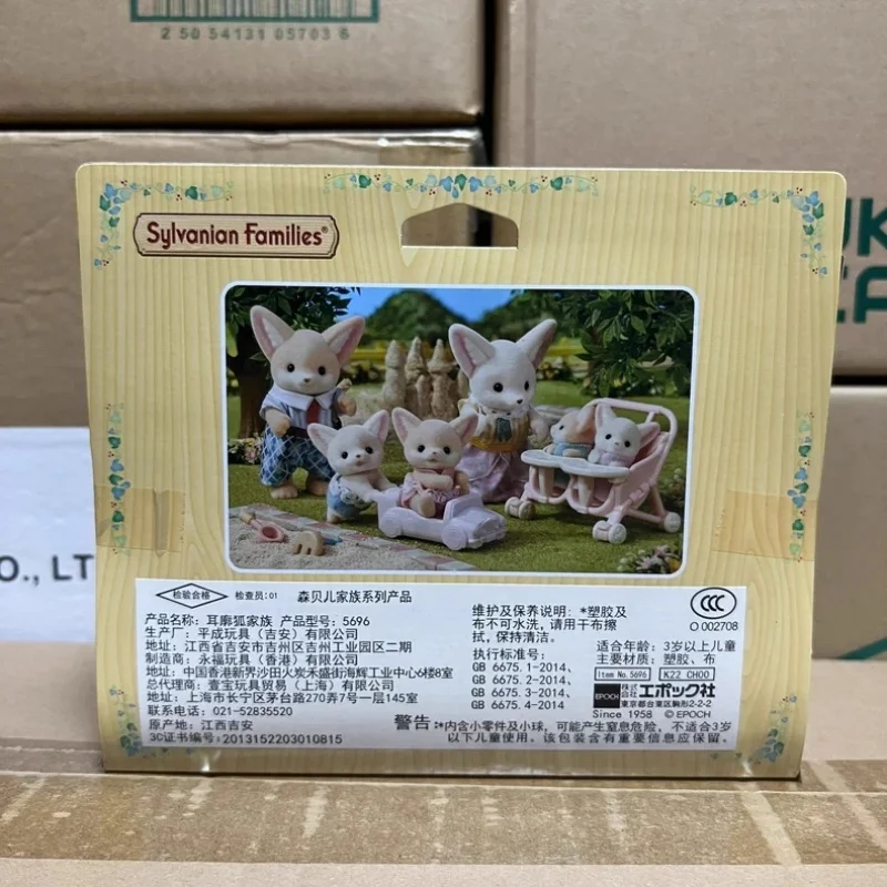 ของเล่นเด็กผู้หญิง Sylvanian Families Calico Critters ตุ๊กตาอนิเมะจิ๋ว ของเล่นเด็ก ของขวัญวันเกิด ครอบครัวสุนัขจิ้งจอกเฟเนค