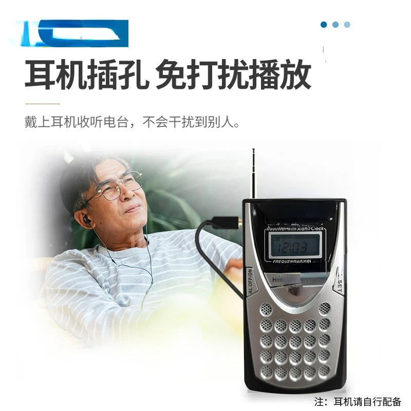 Radio for the elderly Small old semiconductor digital FM portable walkman