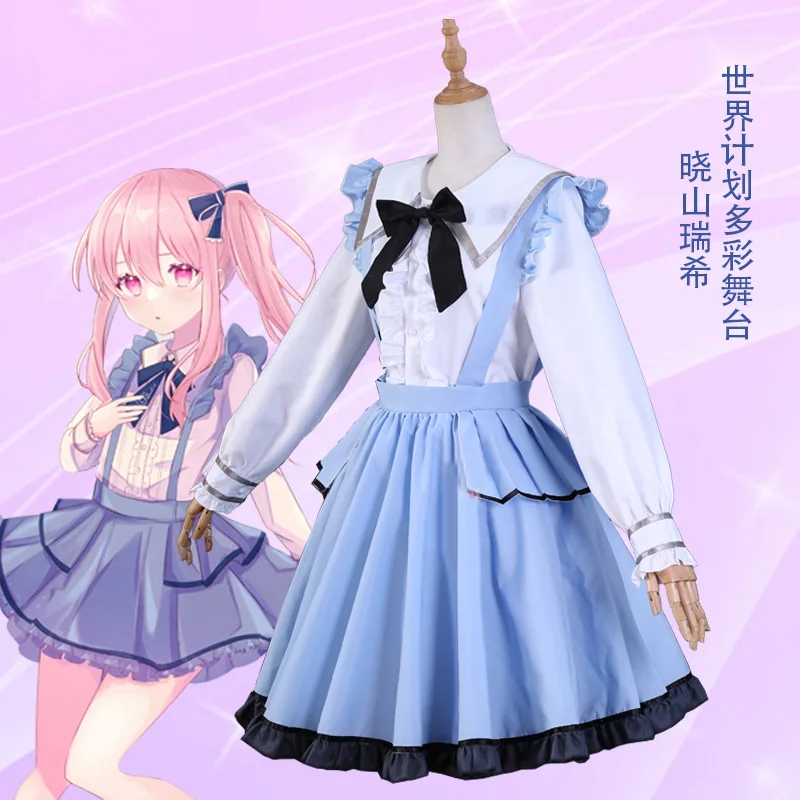 

New Project Sekai Colorful Stage! Akiyama Mizuki Cosplay Costume Daily Blue Sweet suspender skirt B