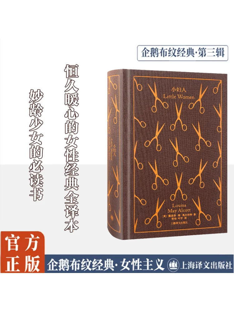 

Книга-Winshare Little Woman