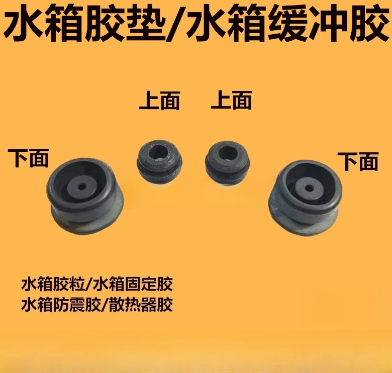 

Для HONDA Odyssey 05-08 RB1 Клей для фиксации частиц резервуара для воды