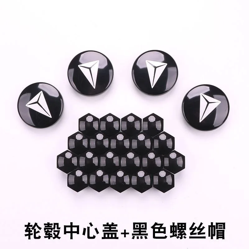 Wheel Hub Cover Wheel Center Cover for Changan Deepal S07 SL03 L07 S09 S05 S7 S5 G318 Tire Center Cover Wheel Hub Screw