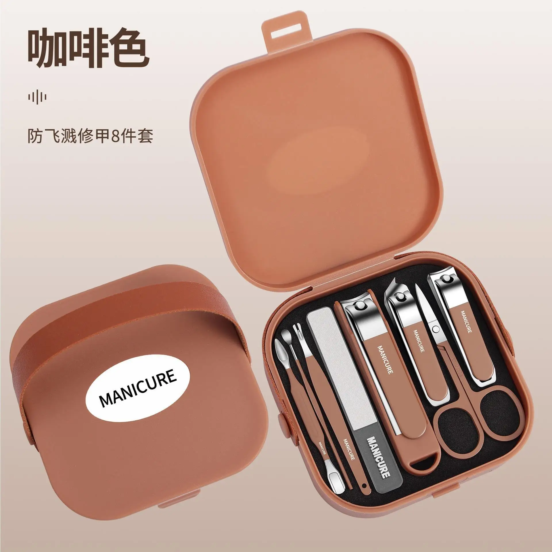 ew ensemble de coupe-ongles anti-éclaboussures dissolvant de peau morte Portable 8 pièces pinces de manucure coupe-ongles