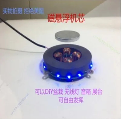 Large load magnetic levitation, movement, magnetic levitation bare metal, bluetooth speaker, globe booth moon lamp crafts