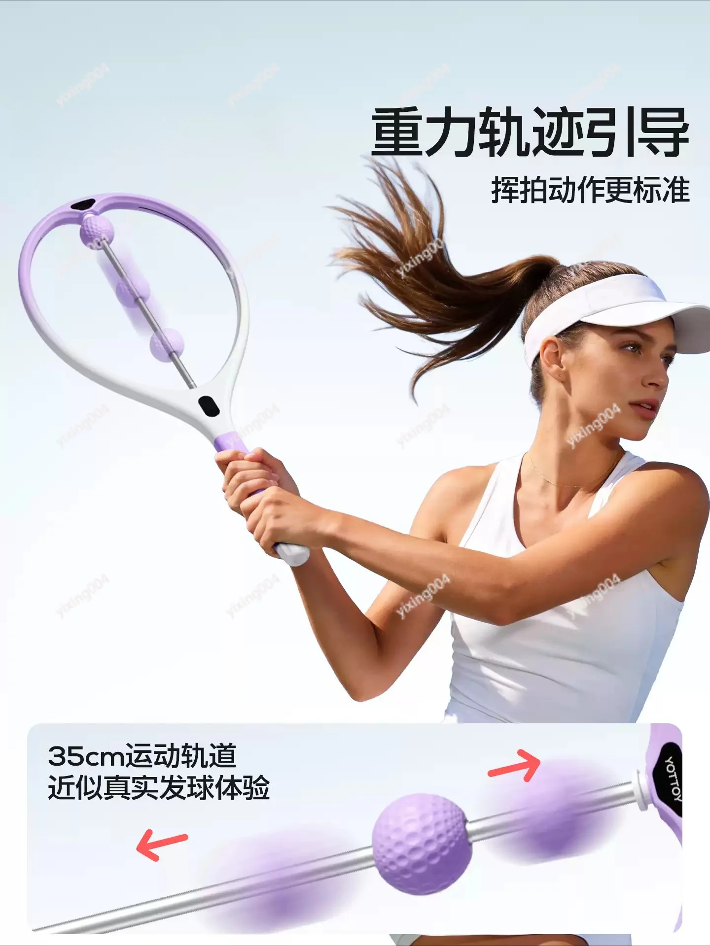 Automatic Rebound Tennis Racket Lightweight Swing Trainer for Daily Self Practice & Skill Training