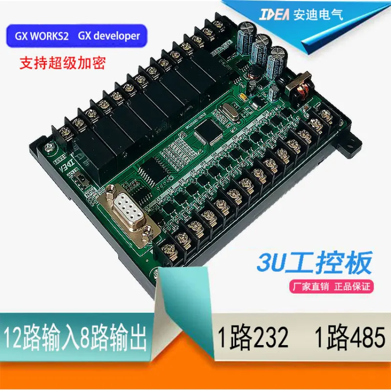 Domestic Plate PLC Industrial Control Board FX3U-20MR Programmable Controller