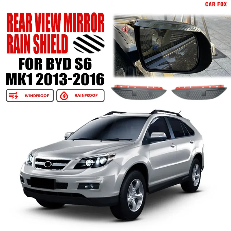 

Для BYD S6 2011-2016 углеродное волокно автомобильное зеркало заднего вида дождевик защитный чехол солнцезащитный козырек автомобильный Стайлинг автоаксессуары