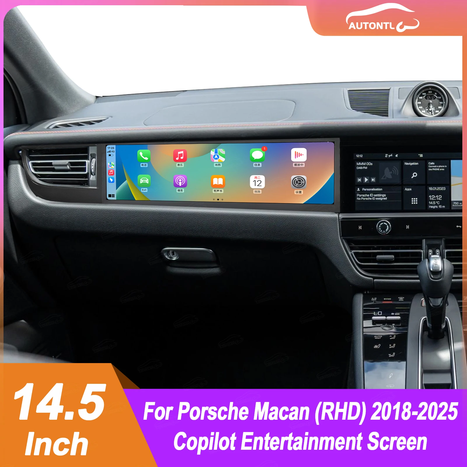 

Автомагнитола с GPS-навигацией и CarPlay на Android 13.0 для Porsche Macan 2018-2025: Мультимедийный плеер для пассажирского сиденья/помощника водителя